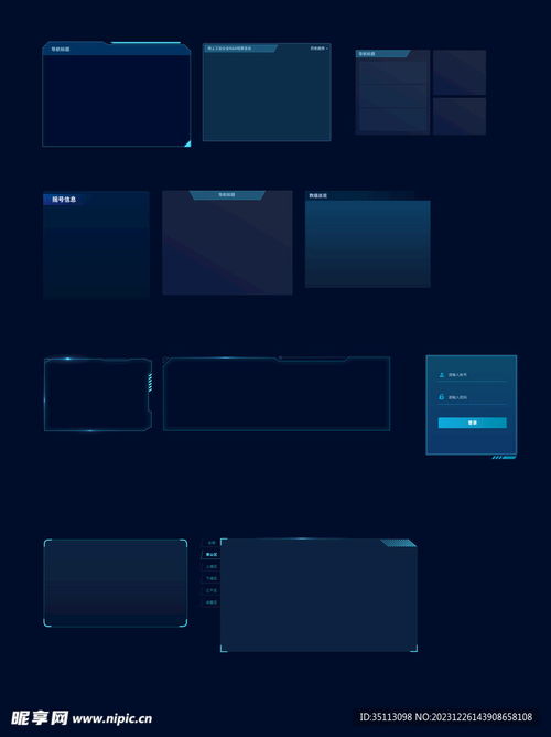 科技未來信息文字框 hud設(shè)計圖
