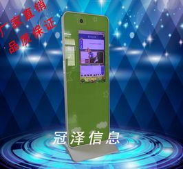 廣州冠澤信息科技有限公司 科技驅(qū)動，創(chuàng)新引領(lǐng)未來